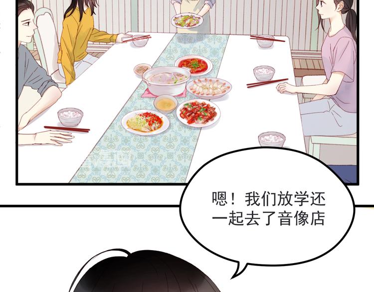第34话 狐狸都是一个脾气9