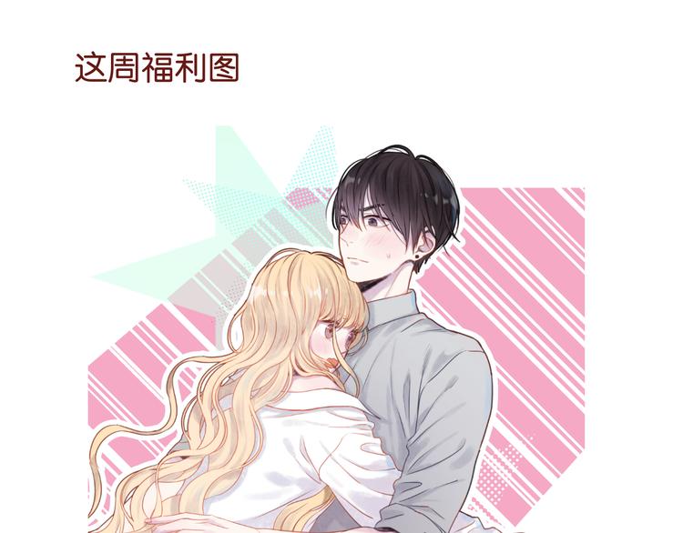 第67话 不听话？49
