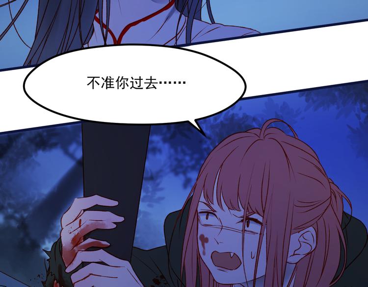 第47话 真身53