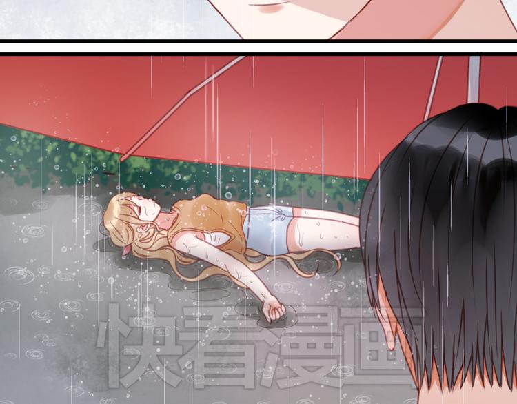 第28话 暗恋我？30