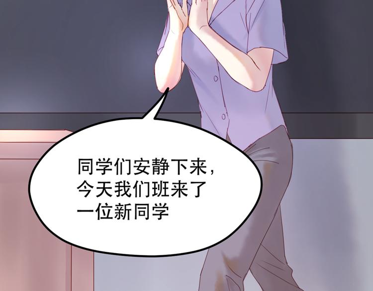 序章：狗粮情侣接班人，甜到窒息！31