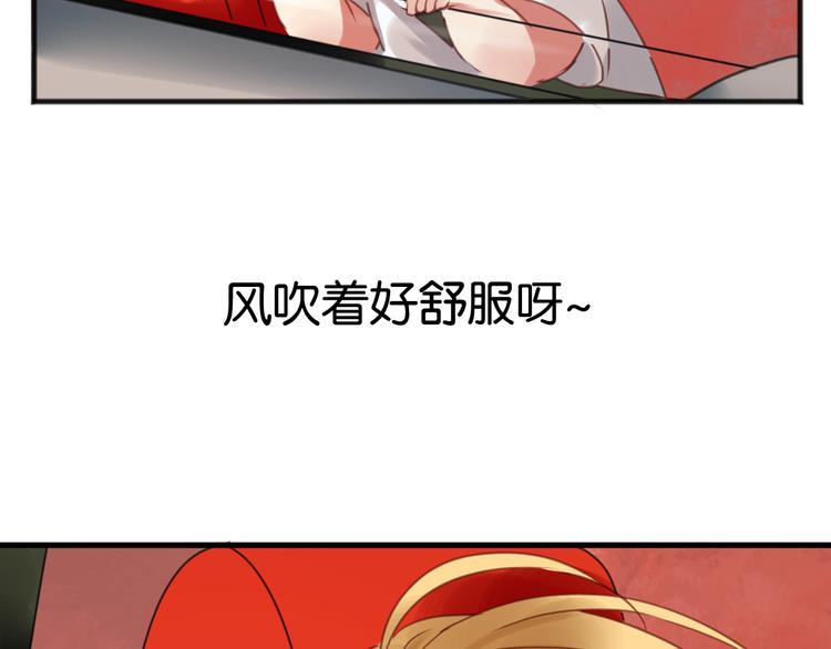 第1＋2话 捡到一只很萌的狐狸？121