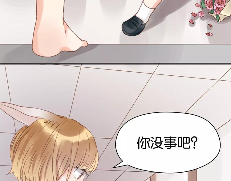 第16话 小九是妖怪？40