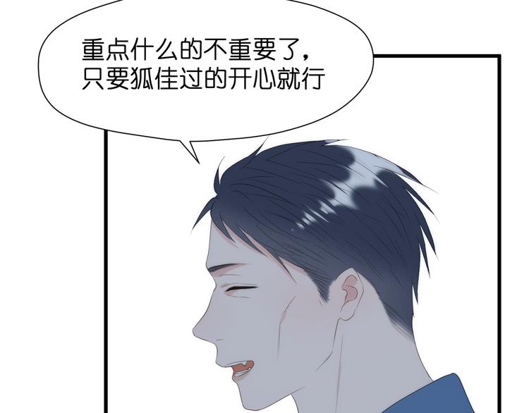 特别篇 第26话55