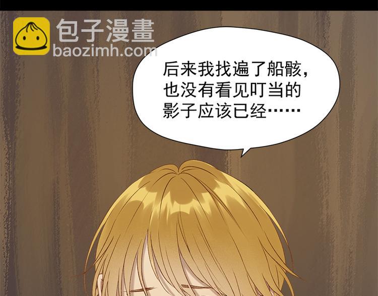 第57话 爆炸69