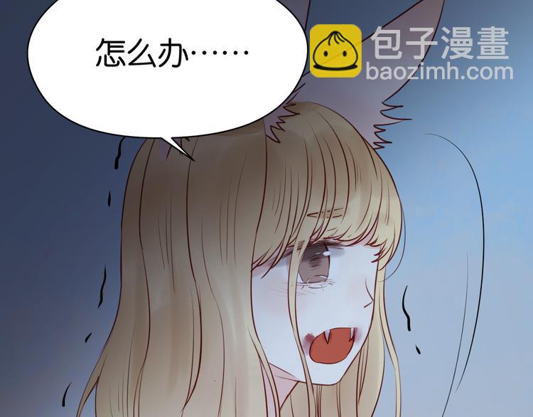 第37话 天游被捕2