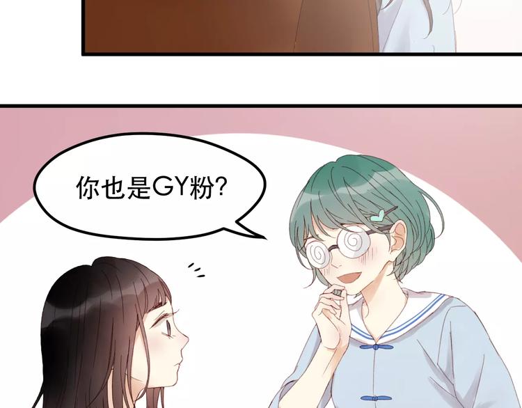 第33话 新的开始13