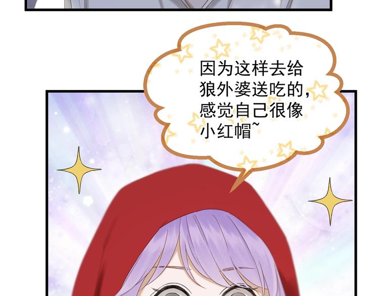第46话 恩怨6
