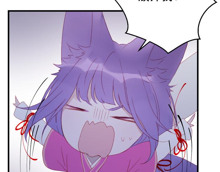 第51话 一样的胎记16