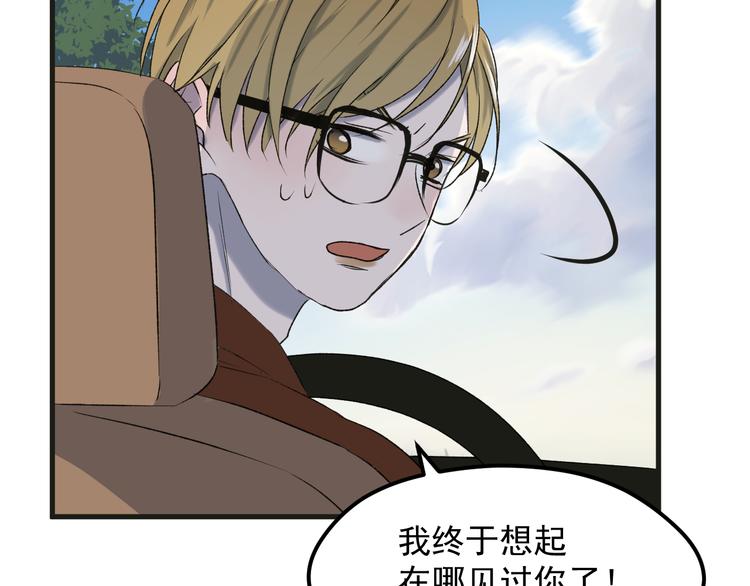 番外 丈母娘同学？51