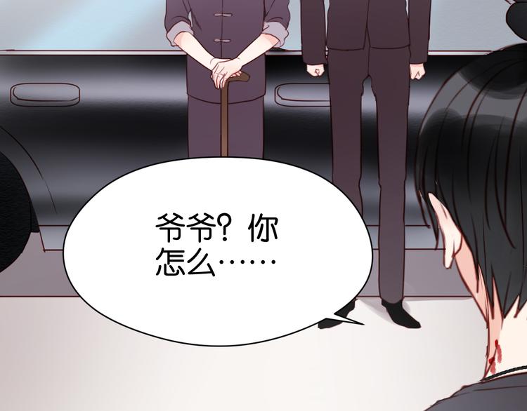 第38话 愤怒的四哥38