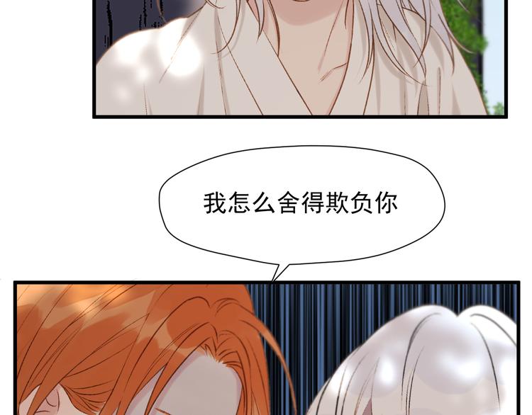 特别篇 第11话50