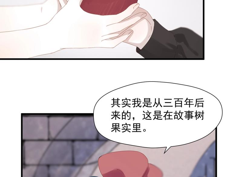 第30话 真相35