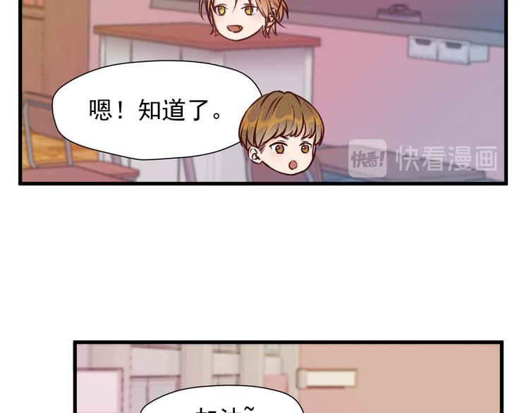特别篇 第15话4