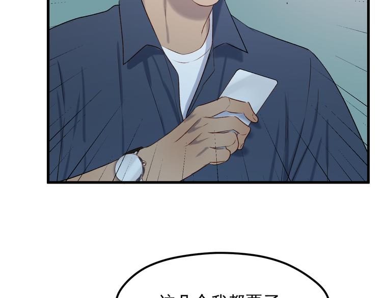 番外 月牙惊现本体！23