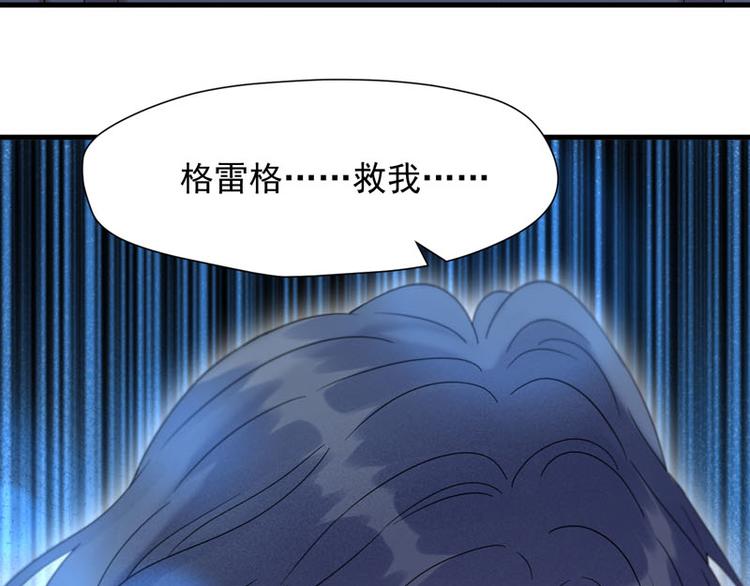 第68话 守护你21
