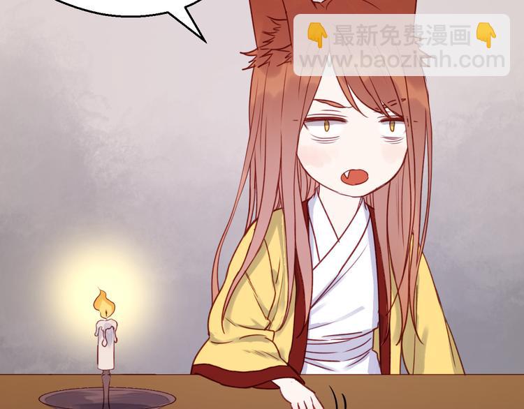 第73话 回家5