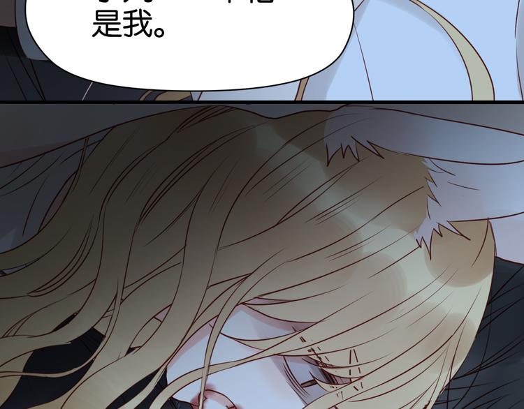 第36话 黑化的小九20