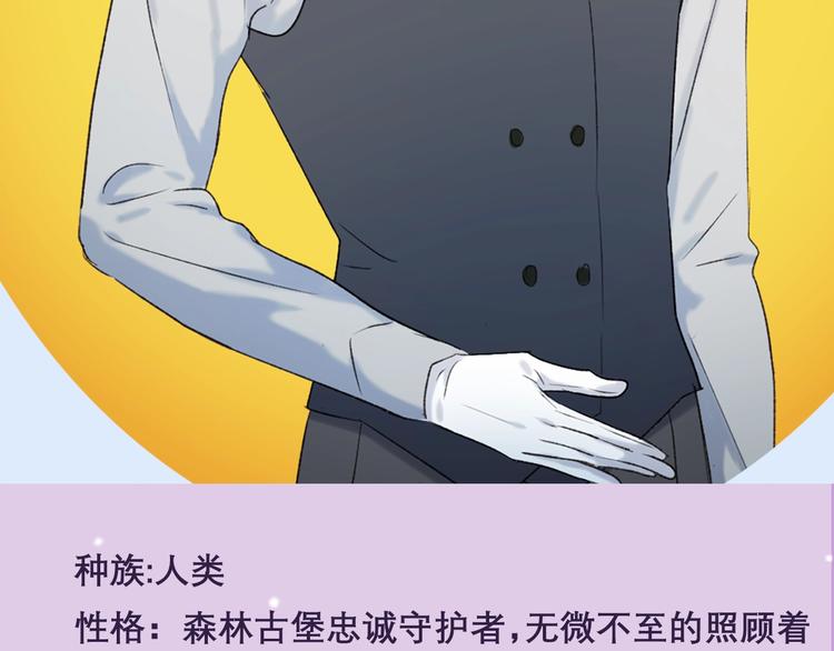 第三季关键人物介绍！17