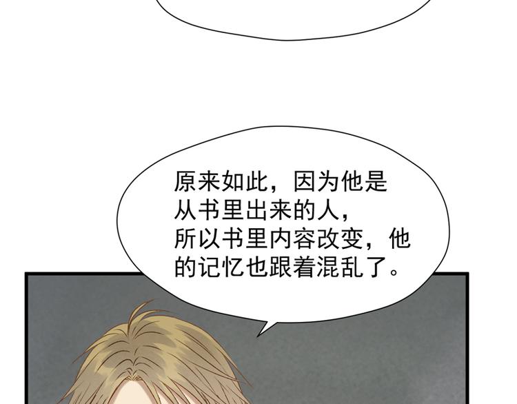 第63话 爸爸回家19