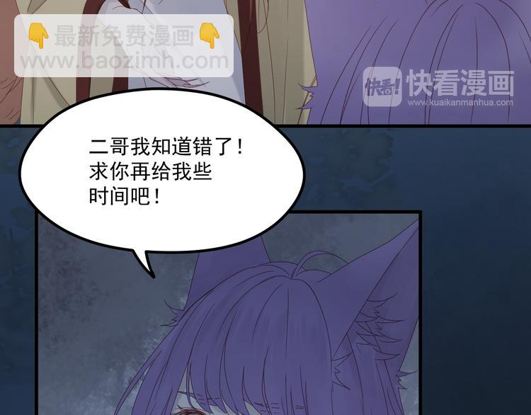 第37话 噩梦41