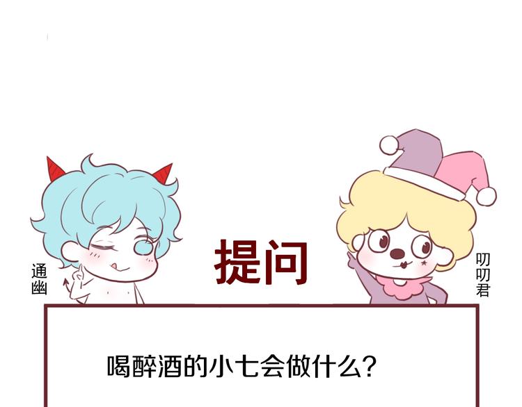 第15话 密室70