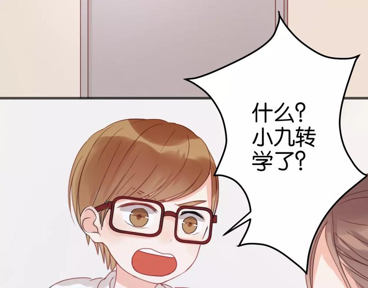 第19话 她现在一定很难过27