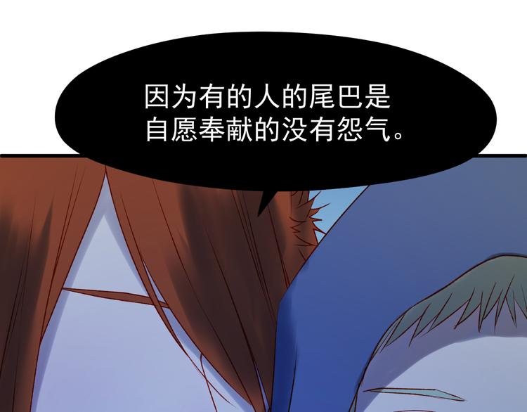 第48话 了结33