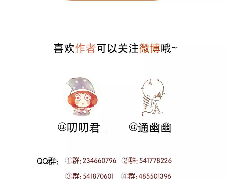 第15话 要不要帮你补课46