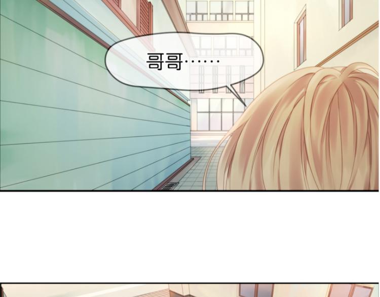 第1＋2话 捡到一只很萌的狐狸？47