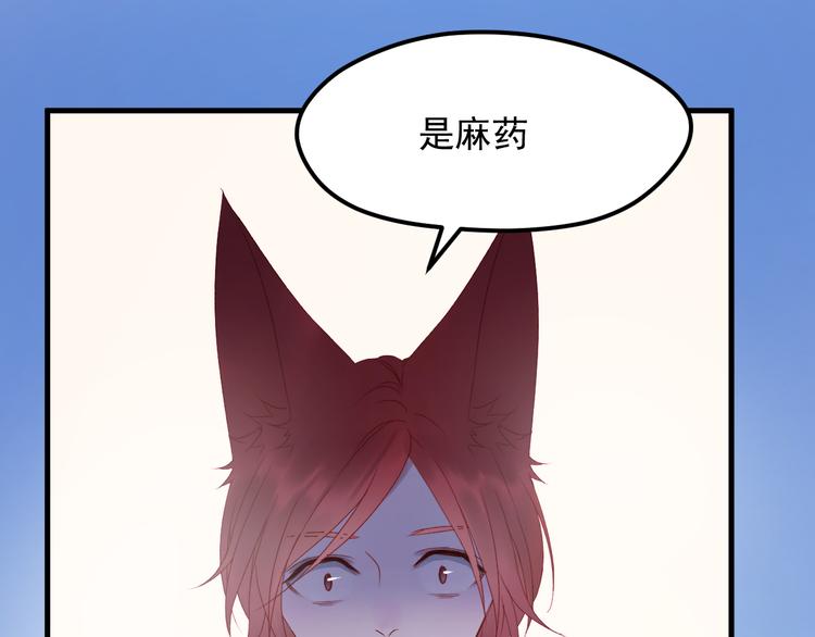 第57话 药49
