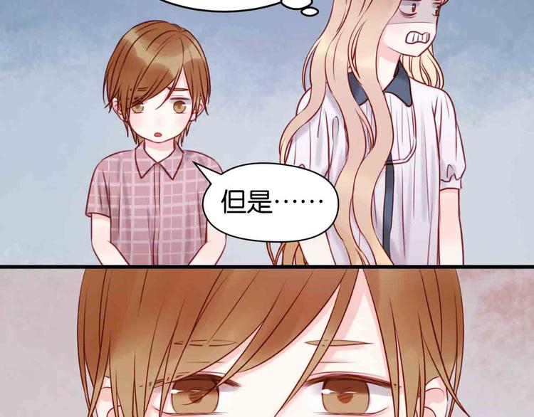第43话 我们的秘密14