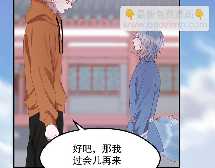 第57话 药59
