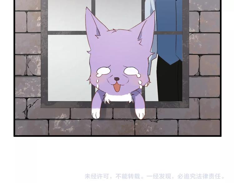 第5话  跳窗57
