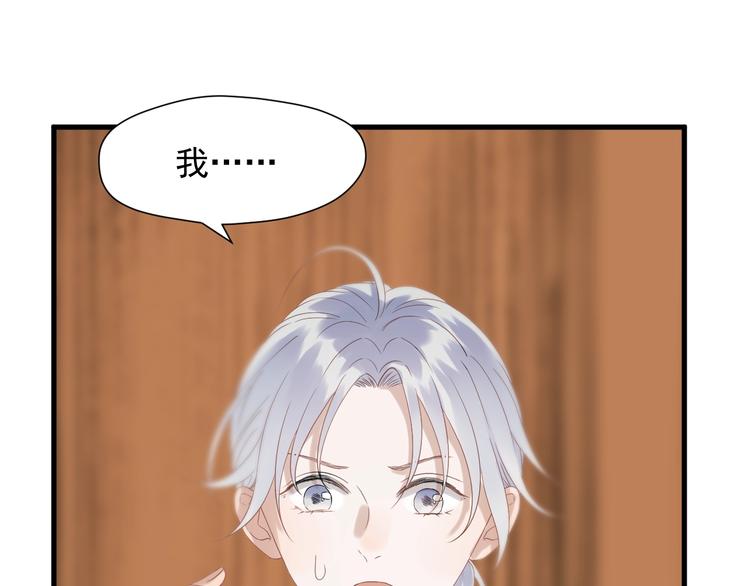 第28话 公主到访6