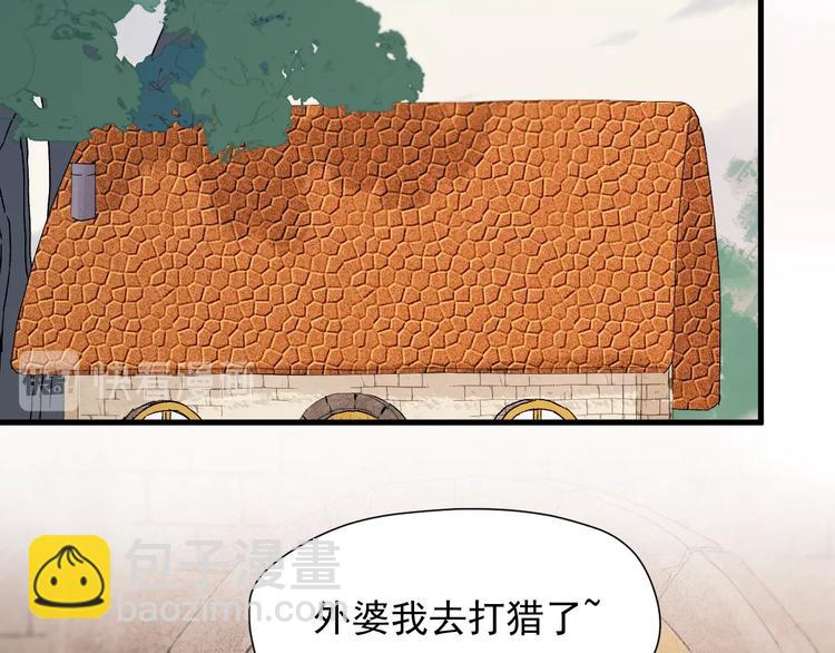 第45话 机会57