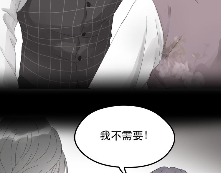 第34话 狐狸都是一个脾气41
