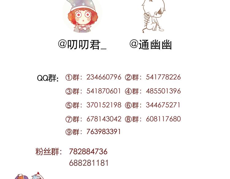 第40话 晕倒68