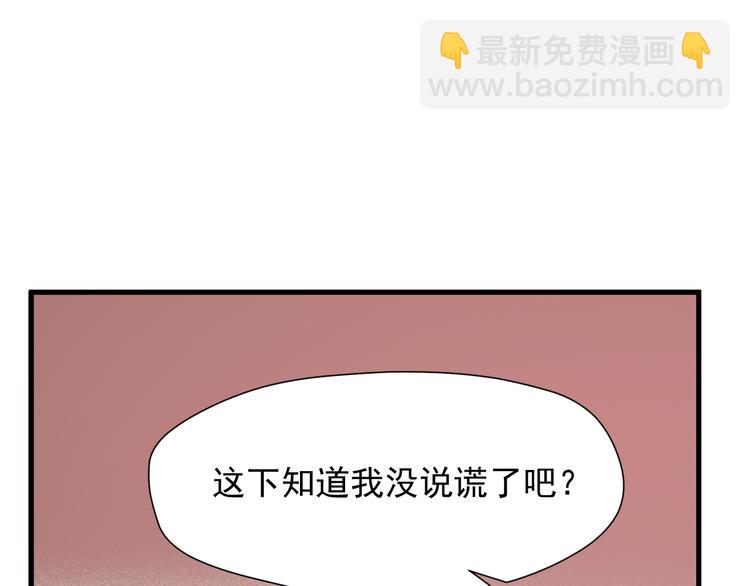 特别篇 第9话34