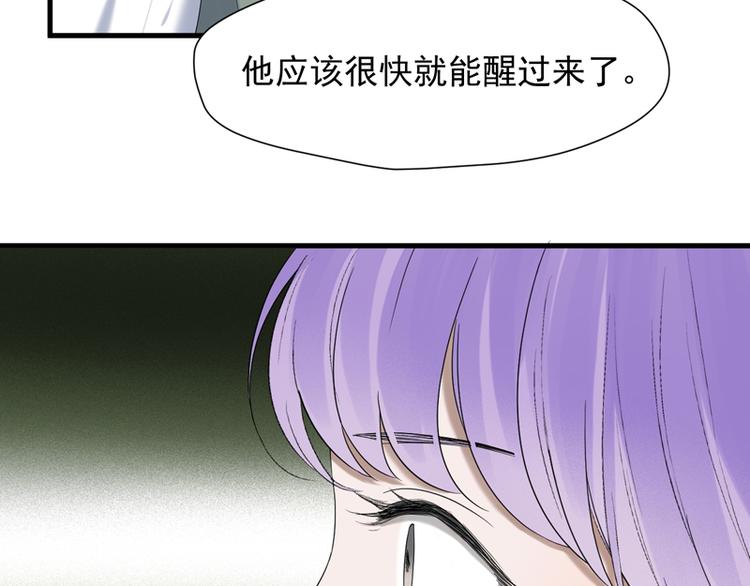 第67话 苏醒25