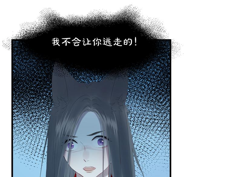 第68话灭邪21