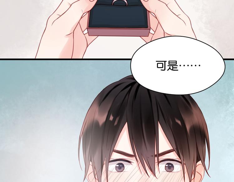 第52话 求婚7