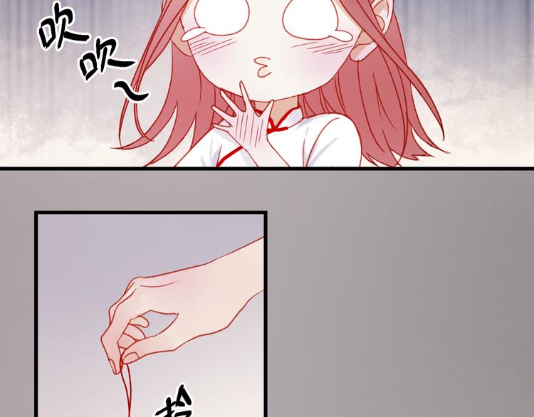 第36话 你不是她！72