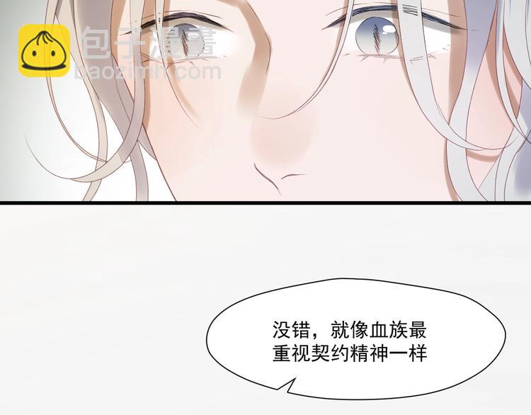 第4话 夜访‘娇妻’36