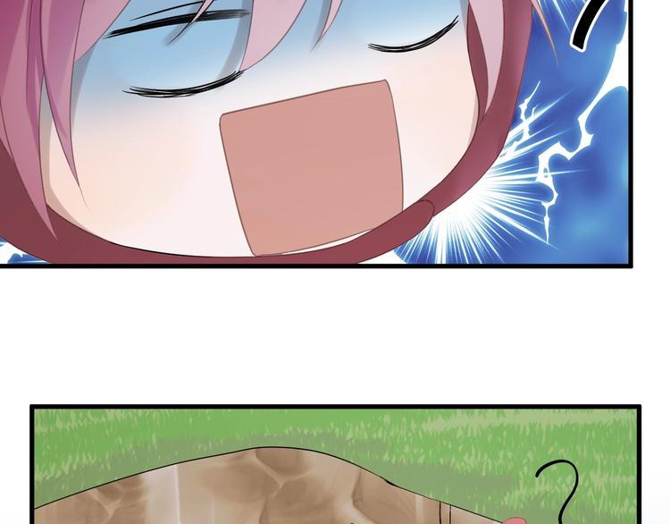 第28话 公主到访73