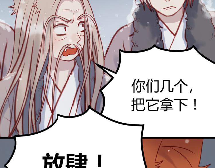 第55话 我们都得认命22