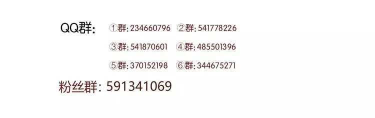 番外2 小九神秘恋人大调查49