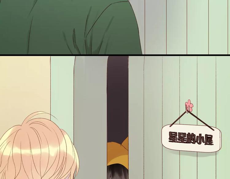 第9话 大变身！37