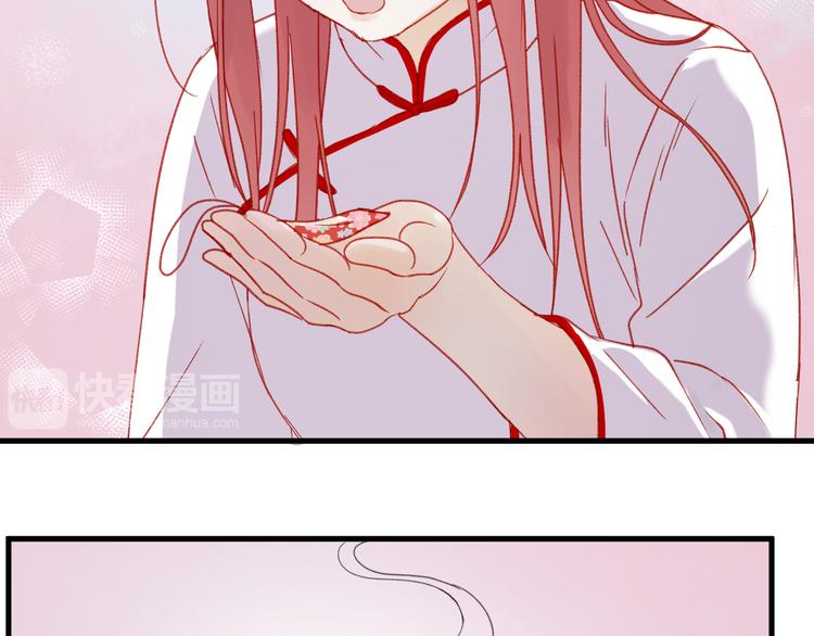 第36话 你不是她！68