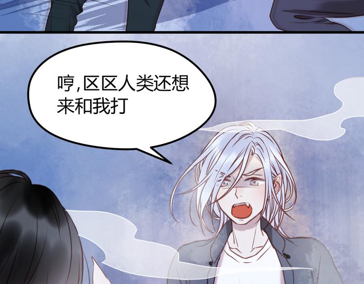 第63话 我不会放过你！19